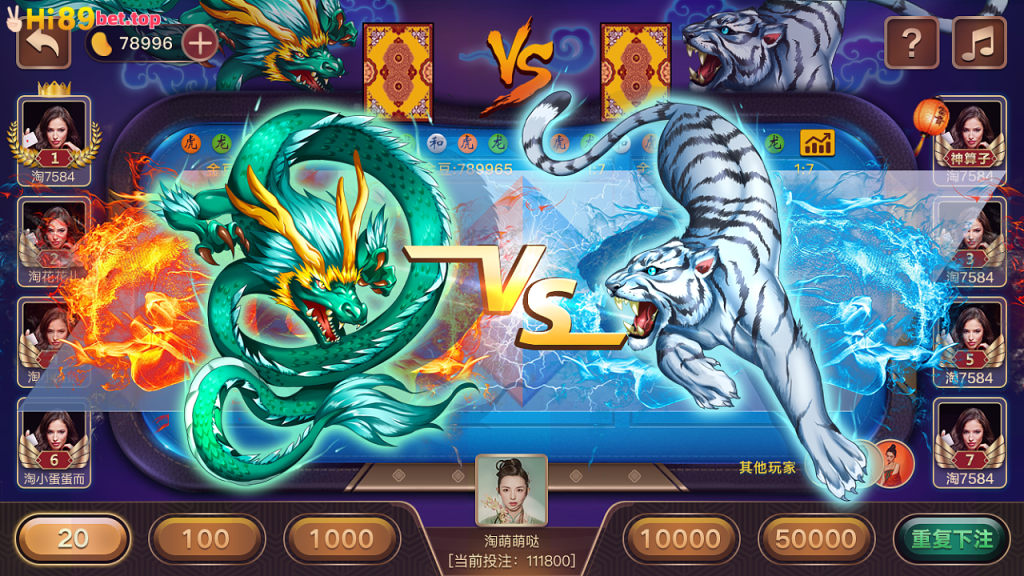 วิธีเล่น เสือมังกร ให้ได้ผลสำหรับสมาชิก hi89bet 8