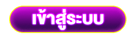 เข้าสู่ระบบ HI89BET